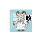 風邪気味の症状 8選（個別スタンプ：1）
