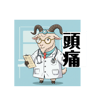 風邪気味の症状 8選（個別スタンプ：2）