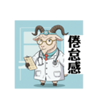 風邪気味の症状 8選（個別スタンプ：3）