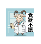 風邪気味の症状 8選（個別スタンプ：4）
