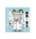 風邪気味の症状 8選（個別スタンプ：6）