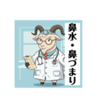 風邪気味の症状 8選（個別スタンプ：7）