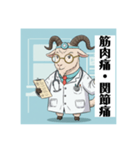 風邪気味の症状 8選（個別スタンプ：8）