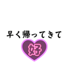 大好きな人へどうぞ（個別スタンプ：2）