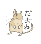 ちょいデフォデグースタンプ（サンド）（個別スタンプ：6）