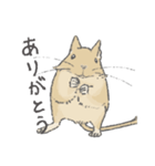 ちょいデフォデグースタンプ（サンド）（個別スタンプ：7）