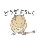 ちょいデフォデグースタンプ（サンド）（個別スタンプ：9）