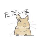 ちょいデフォデグースタンプ（サンド）（個別スタンプ：14）