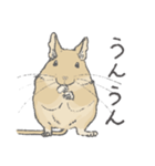 ちょいデフォデグースタンプ（サンド）（個別スタンプ：15）