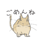 ちょいデフォデグースタンプ（サンド）（個別スタンプ：16）