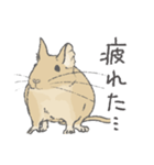 ちょいデフォデグースタンプ（サンド）（個別スタンプ：19）