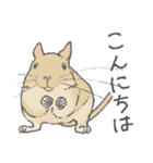 ちょいデフォデグースタンプ（サンド）（個別スタンプ：20）