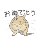 ちょいデフォデグースタンプ（サンド）（個別スタンプ：22）