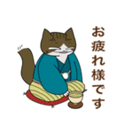 浮世絵風おどけ猫 第二弾（個別スタンプ：13）