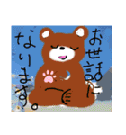 くまのどんちゃん（個別スタンプ：11）