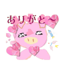 くまのどんちゃん（個別スタンプ：14）