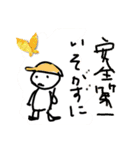 くまのどんちゃん（個別スタンプ：21）