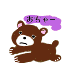 くまのどんちゃん（個別スタンプ：31）