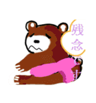 くまのどんちゃん（個別スタンプ：33）