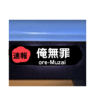 電車の幕（個別スタンプ：1）