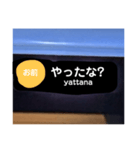 電車の幕（個別スタンプ：8）