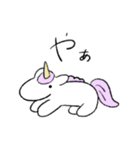 普段のゆにこーん（個別スタンプ：1）