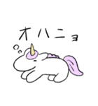 普段のゆにこーん（個別スタンプ：2）