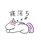 普段のゆにこーん（個別スタンプ：6）