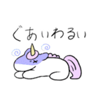 普段のゆにこーん（個別スタンプ：7）