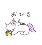 普段のゆにこーん（個別スタンプ：8）