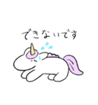 普段のゆにこーん（個別スタンプ：9）