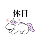 普段のゆにこーん（個別スタンプ：13）