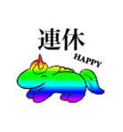 普段のゆにこーん（個別スタンプ：14）