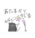 普段のゆにこーん（個別スタンプ：18）