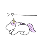 普段のゆにこーん（個別スタンプ：21）