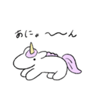 普段のゆにこーん（個別スタンプ：22）