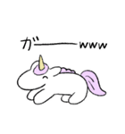 普段のゆにこーん（個別スタンプ：27）