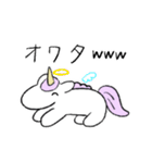 普段のゆにこーん（個別スタンプ：30）