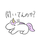普段のゆにこーん（個別スタンプ：32）
