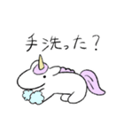 普段のゆにこーん（個別スタンプ：35）