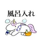 普段のゆにこーん（個別スタンプ：36）