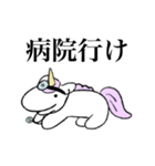 普段のゆにこーん（個別スタンプ：38）