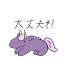 普段のゆにこーん（個別スタンプ：40）