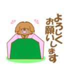 わんこ日和(茶ペキニーズ)②-toYvu-（個別スタンプ：14）