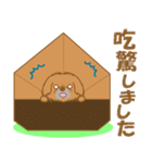 わんこ日和(茶ペキニーズ)②-toYvu-（個別スタンプ：26）