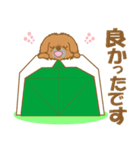 わんこ日和(茶ペキニーズ)②-toYvu-（個別スタンプ：28）