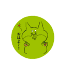 まめぴとパパとママ。（個別スタンプ：5）