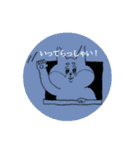 まめぴとパパとママ。（個別スタンプ：14）