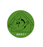 まめぴとパパとママ。（個別スタンプ：16）