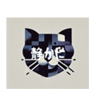 暗いキュビズム猫（個別スタンプ：2）